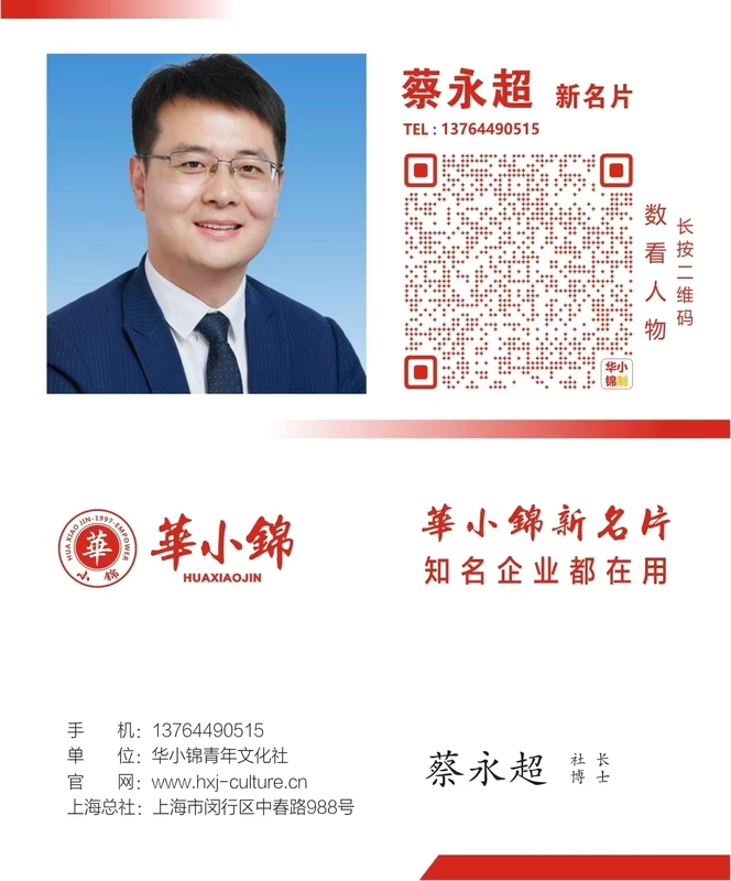 新名片宣传版2.jpg