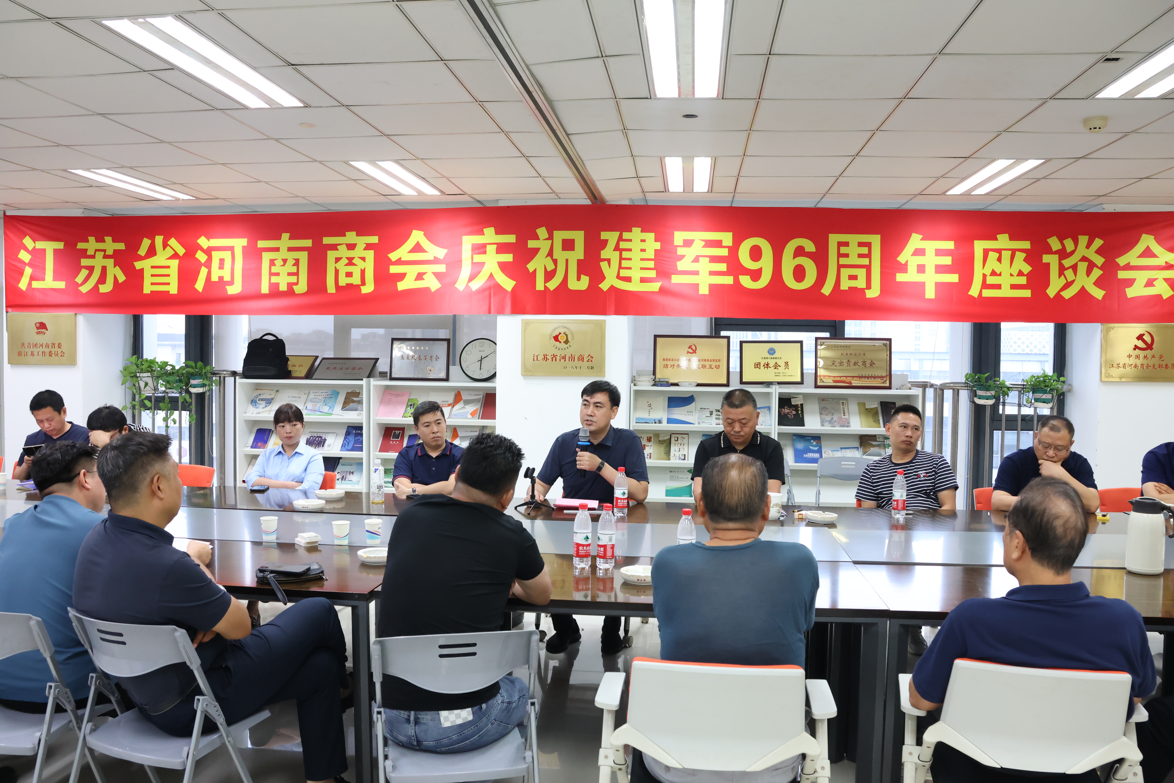 江苏省河南商会庆祝建军96周年座谈会1.jpg
