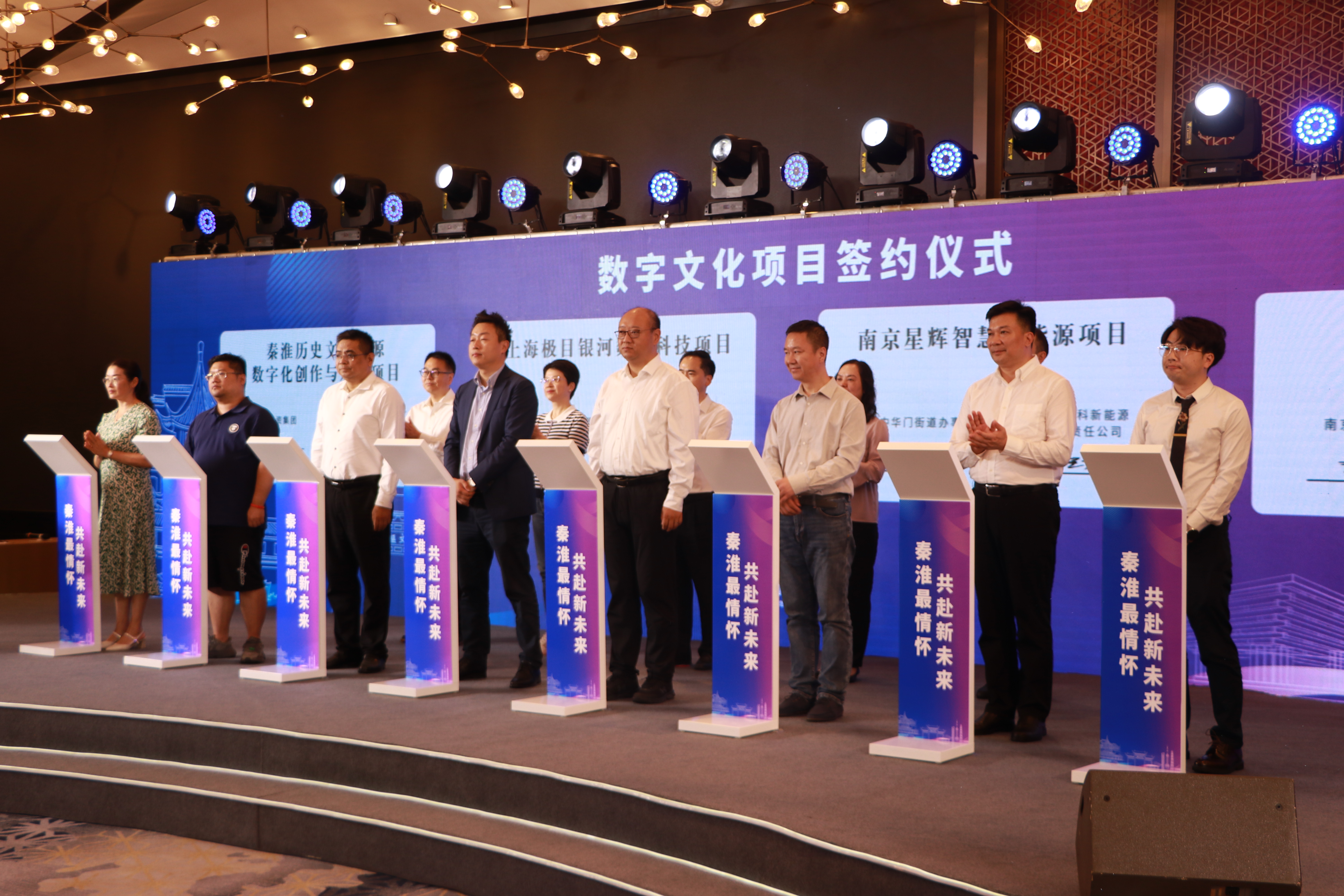 秦淮区文旅产业上海推介会5.jpg