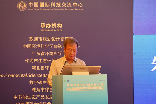 7图4 生态环境部科技与财务司一级巡视员朱广庆致辞.png