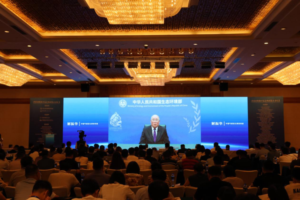 6图3中国气候变化事务特使解振华致辞.png