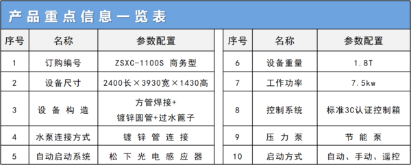商务型.jpg
