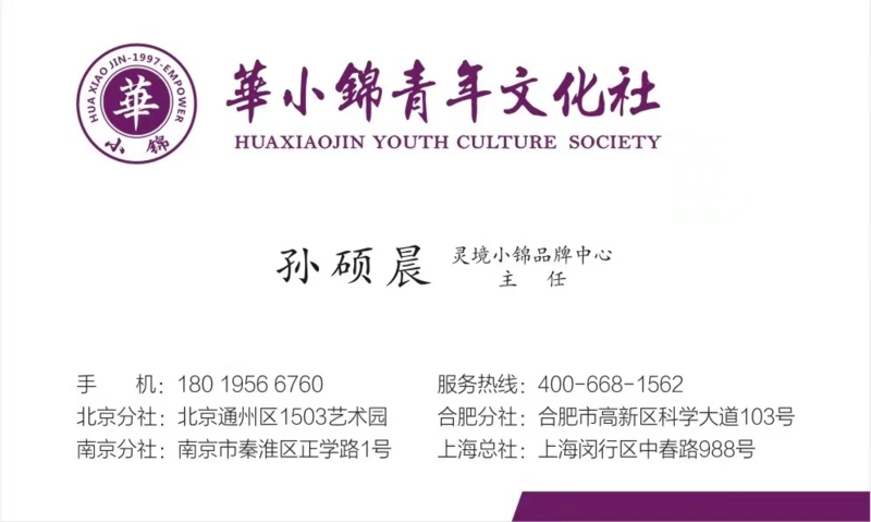 微信图片_20240225191853.jpg